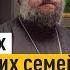 Иди и смотри Ужин 2017 с Ричардом Гиром отец Андрей Ткачёв