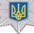 Девять чи десять