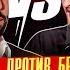 ЭНДРЮ ТЕЙТ против ДЖЕЙК ПОЛ Логан Пол вызвал на бой Тейта ИСТОРИЯ КОНФЛИКТА Перевод от Бейтмана