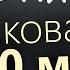 30 мая Пятница Евангелие дня 2025 с толкованием