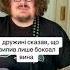 Обережніше в п ятницю