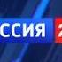 Уход на профилактику канала Россия 24 ГТРК Амур Благовещенск 17 10 2018