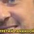 Зубарев назвал состав BTS нарезки юмор зубарев Bts вписка Funnyshortsmoments