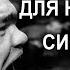 Водка Дурь и Онанизм РАЗРУШАЮТ Организм