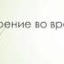 18 02 2017 Дети первого года жизни и репродуктивное здоровье нации неочевидная но реальная связь