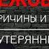 Этот страх у нас в крови Как в 1937 1938 году репрессировало руководство Евгений Спицын СССР