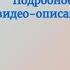 Простой джемпер с центральной выделенной линией Подробное видео описание