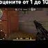 лев ми дай в стандофф 2 Music Standoff2 Edit