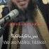 Are You Truly A Maliki Following The Aqidah Of Imam Malik Shaykh Muhammad Bin Juma āh Fyp Trend