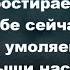 Тихий час вечерний день трудов угас Христианские псалмы