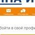 Одноклассники моя страница Вход Без Логина и Пароля Как войти сразу в Odnoklassniki