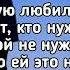 Егор Шип Не грусти Девочка которую любил весь мир Lyrics Текст Премьера трека