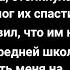 Прощай Доктор Шлягер звезды о Вячеславе Добрынине Звезды сошлись