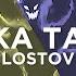 TAKA TAKA LOSTOV Slowed Sped Up Brazilian Phonk Official Audio