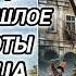 Аудиокнига ПОПАДАЦЫ В ПРОШЛОЕ МАЙОР ГРУ ПОПАЛ В ПРОШЛОЕ В ТЕЛО СИРОТЫ ДЕТДОМОВЦА