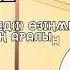 DemAir Q ARU Lyric Video