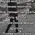 Цитаты грустные цитаты цитаты про жизнь тик ток TikTok тикток Tiktok цитаты грустныецитаты