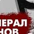 Алаудинов ПРОВОРОНИЛ наступление ВСУ в Курской области Что о нем известно Виновники войны