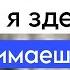 СТРАШНАЯ ПЕРЕПИСКА Визард 2
