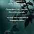 Критика не приговор Это мой путь
