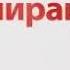 Нейрокопирайтинг 100 приёмов влияния с помощью текста Денис Каплунов