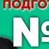 В В Маяковский Облако в штанах анализ тестовой части Лекция 118