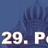 История России с Алексеем ГОНЧАРОВЫМ Лекция 29 Реформы середины XVI в