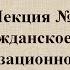 Обществознание Гражданское право РФ Формы предпринимательства