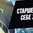 Аниме Старшеклассники позволили себе жизнь в другом мире Аниме все серии