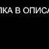 ПОДРОБНОСТИ ОБ УБИЙСТВЕ НАВАЛЬНОГО ОТ Fata Fortuna Гадание на картах