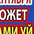 6 сентября ЭТОТ СВЯТОЙ ЛЕЧИТ 97 БОЛЕЗНЕЙ Сильная молитва врачу Агапиту Печерскому о выздоровлении