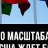 Реформа мирового масштаба Запад во главе с США ждет борьба с БРИКС Павел Селезнев