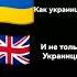 Отбитый ремейк макс комикадзе пародия на зеленского