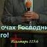 Слово утешение на похоронах Виктора Логинова Антон Плачинта