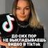 Как пользоваться ТикТок в России без использования VPN покупок E Sim и других заморочек СОХРАНЯЙ