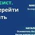 Бухгалтер финансист Как бухгалтеру перейти на удаленку и стать востребованным