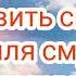 Пісня Надія Ти моя