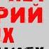 Сатья Почему повторяется сценарий в новых отношениях