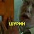 ПРЯУТСЯ от ЗОМБИ в ШКОЛЕ моментизфильма Shorts фильм сериал дорама мывсемертвы дорама2024