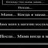 Инуи Сейшу и Такемичи Ханагаки токийскиемстители инуи такемичи ханагаки