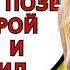 Теща лежала в той же позе в которой зять её оставил История про тещу Любовь Измена Жизненные