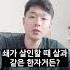 맞춤법 뇌쇄와 세뇌 헷갈려하는 너희들에게 한마디 할게