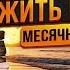 СКОЛЬКО СТОИТ ЖИЗНЬ НА БАЛИ в 2024 2025 Цены на жилье продукты визы Бюджет на месяц