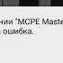 Музыка из хоррор игры