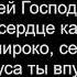 02 Хочет всех людей Господь благословить Общее пение 04 23 2023