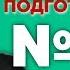 А А Ахматова Реквием краткий и полный варианты сочинений Лекция 122