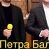 Странствую Странствую Странствую Красивое пение братьев