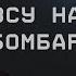 ВВС Украины нарастили бомбардировки GBU 39 Jdam и Hammer сыпятся на враг