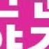 자연주의출산 자연분만 출산 후 케겔운동이란 케겔운동 어떻게 하나요