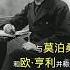 欧洲历史上的今天 1月29日 俄国的世界级短篇小说巨匠契诃夫